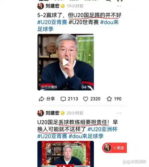 刘建宏激辩男篮世界杯:中国篮球何时重返巅峰?赛事改革刻不容缓
