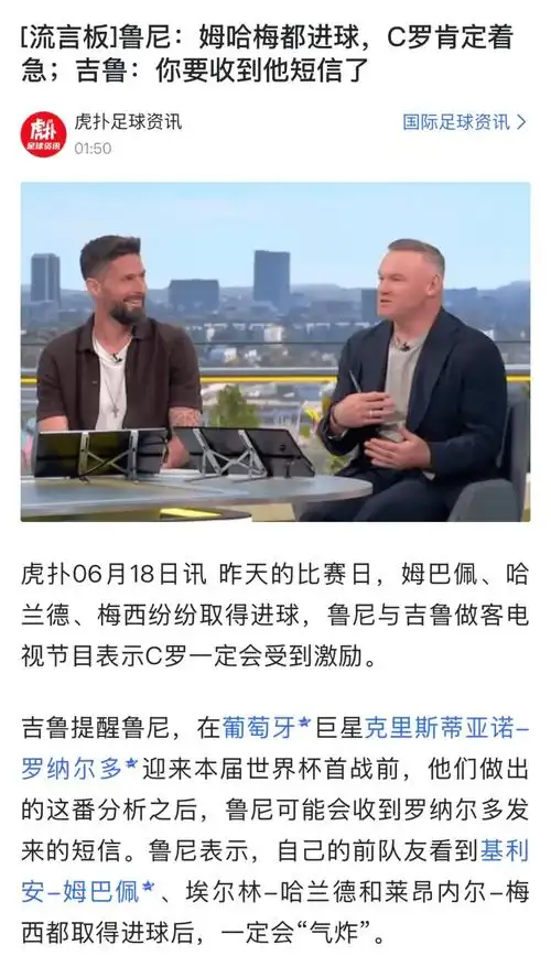 女友社交媒体遭炮轰：内维斯被要求“对C罗放尊重点”！葡萄牙新星如何自处？