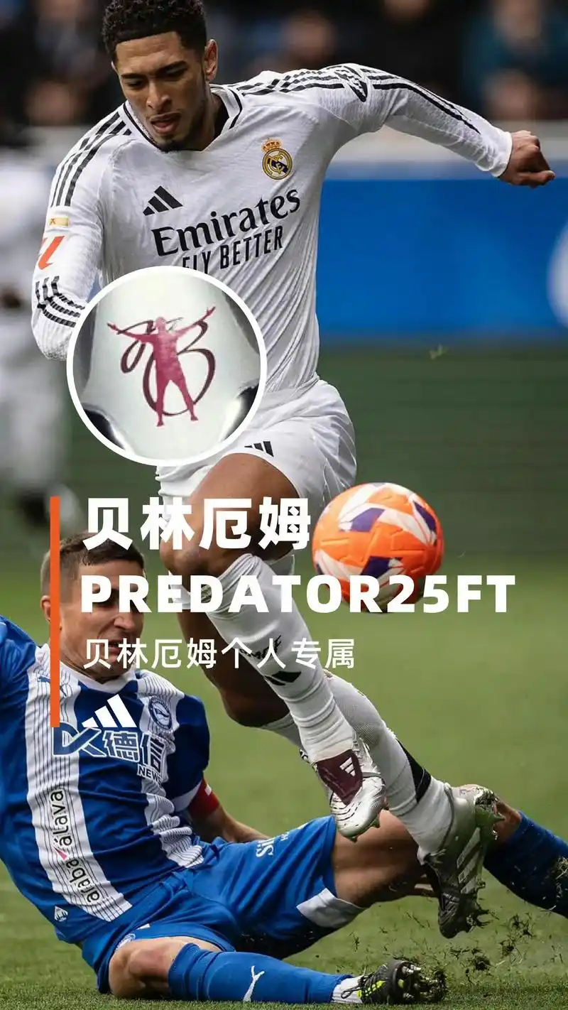 阿迪达斯战靴暗战升级：KRSS酷锐足球揭秘五大联赛球星脚下的“隐形核弹”