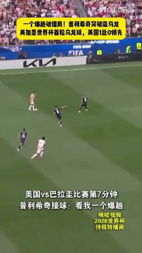 季后赛乌龙球暴增创纪录，防守迷失成最大隐患